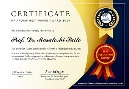 a certificate of merit AFOMP journal