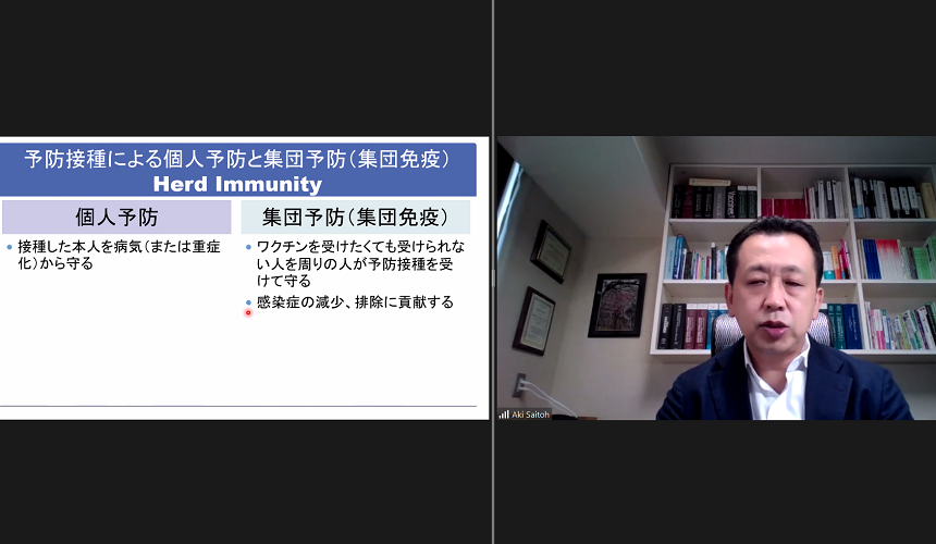 新型コロナワクチンについて講演する齋藤教授
