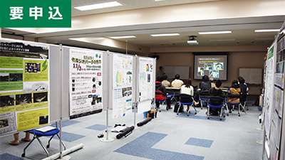 卒業生と在校生の集い（第1部）：地質科学プログラムの未来に向けて