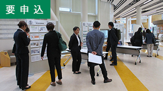 【成果報告会】大学1・2年生がチャレンジした企業でのインターンシップ：その経験と学びを語る