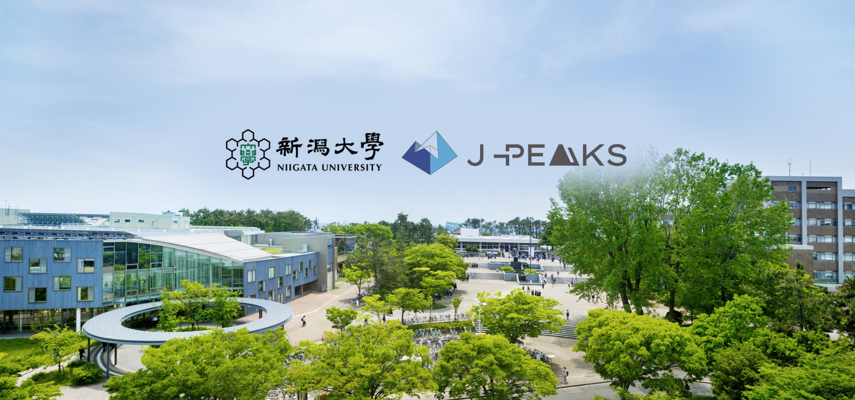新潟大学J-PEAKS