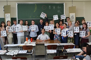 日露青年交流センター「日本語学習青年招聘事業」参加者との交流の様子
