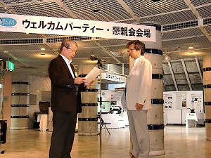 受賞式の様子