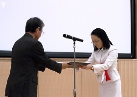 授賞式の様子