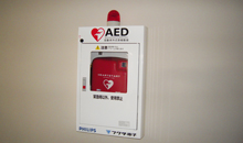 AED