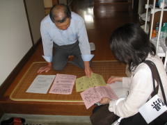 訪問調査の写真
