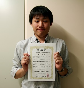 表彰状を手にする大学院自然科学研究科博士後期課程3年　村上僚さん