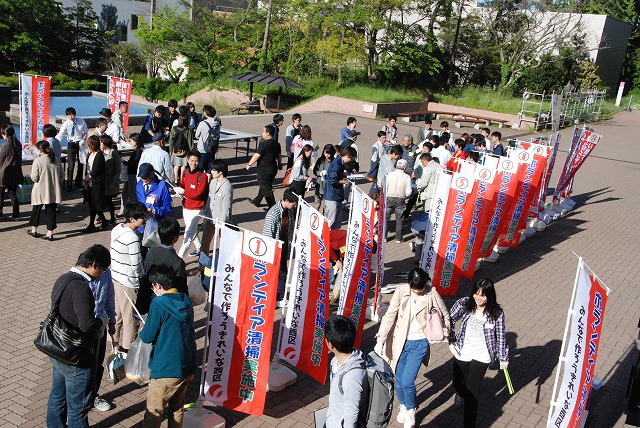 平成28年度 新入生歓迎・地域キャンパス合同クリーンデーの様子