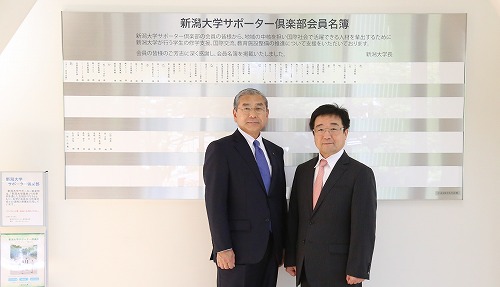 サポーター倶楽部幹事企業を代表して亀田製菓株式会社 代表取締役社長の佐藤勇様(左)と髙橋姿学長