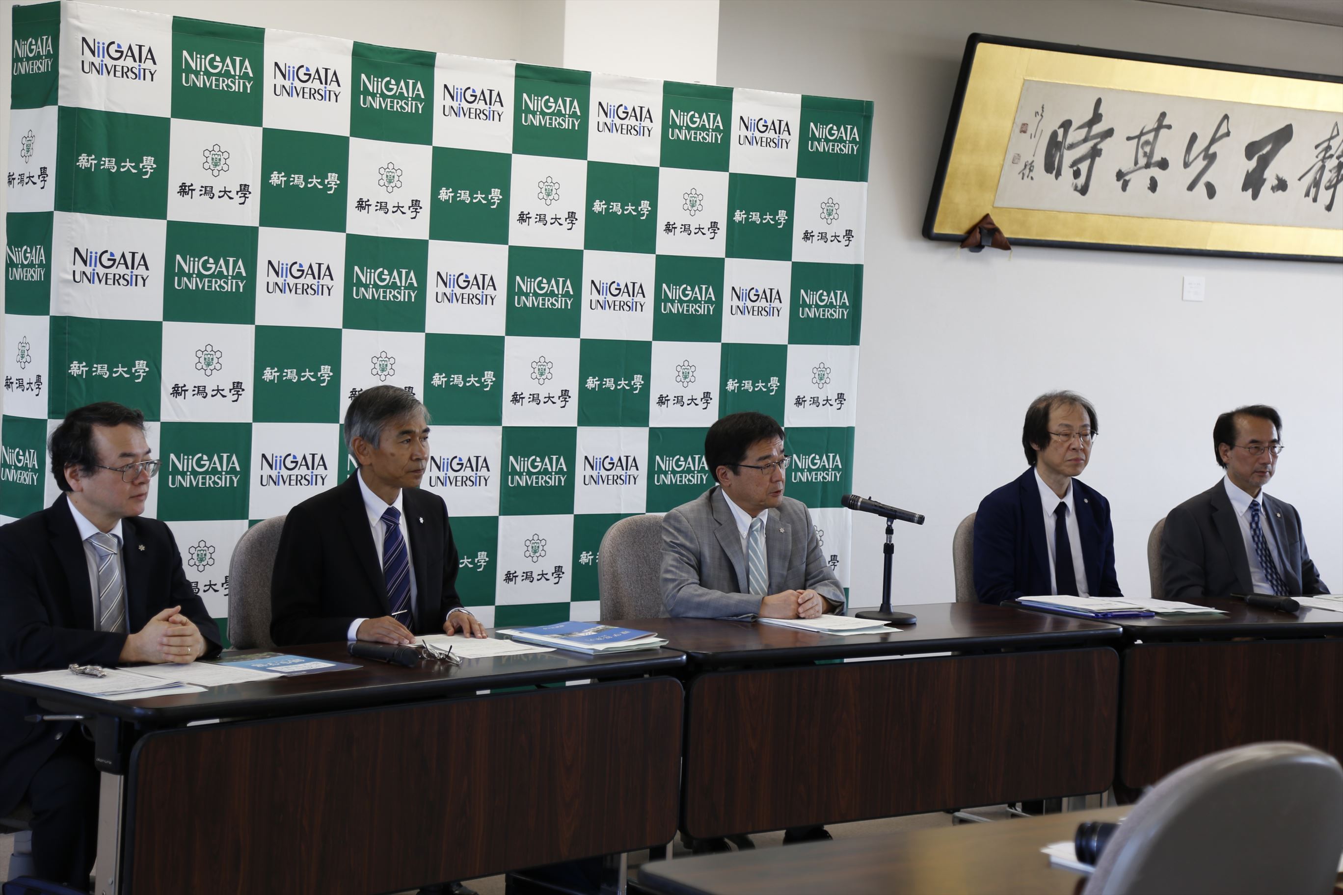 創生学部の新設及び理系3学部(理学部・工学部・農学部)の改組についての記者会見の様子