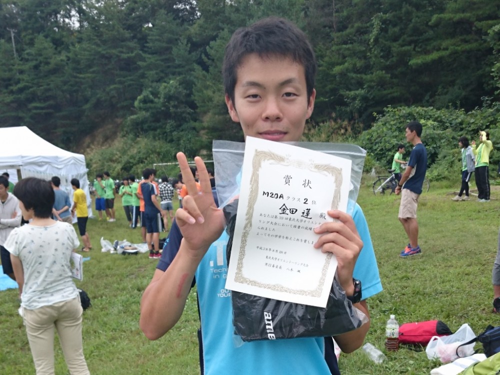 オリエンテーリング部 第39回 東北大学オリエンテーリング大会 サークル 新大生の活躍 学生生活 就職 新潟大学 オリエンテーリング部 第39回 東北大学オリエンテーリング大会 サークル 新大生の活躍 学生生活 就職 新潟大学