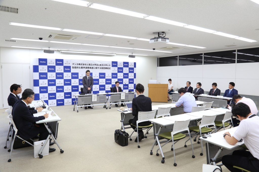 包括的な産学連携推進に関する協定締結式の様子