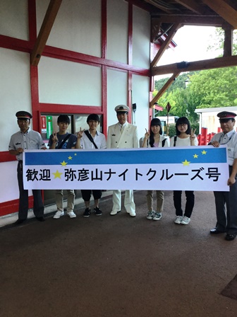 HP用_車掌さんらと