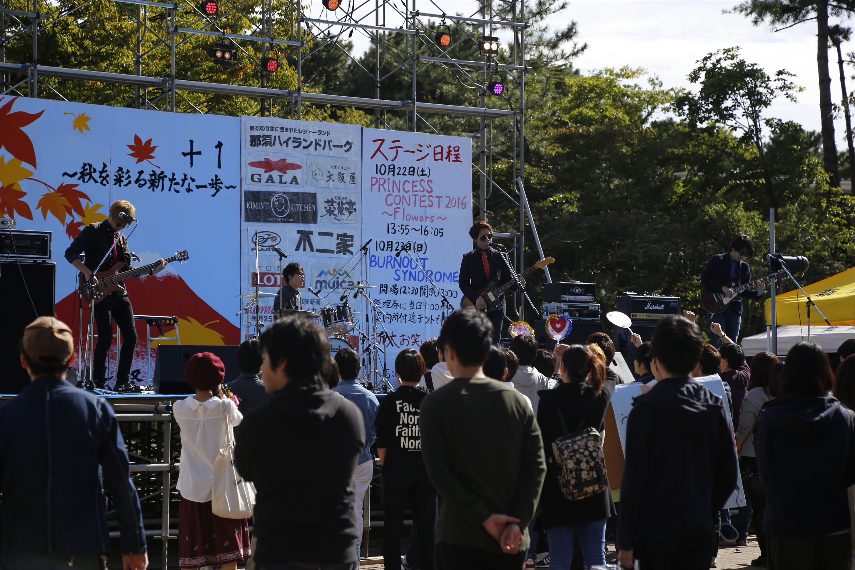 新潟大学WeeK2016の様子