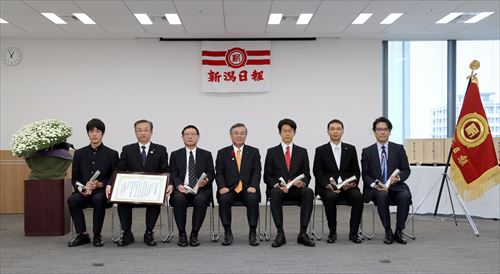 日報文化賞_集合写真(画像提供:新潟日報社)