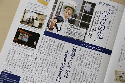 新潟大学での学びから社会に羽ばたいた卒業生を紹介する「学びの先」