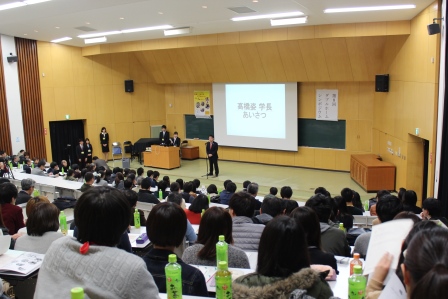 開会式での髙橋学長挨拶