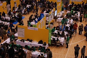 会場の様子