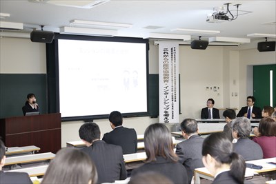 インターンシップ成果報告会の様子