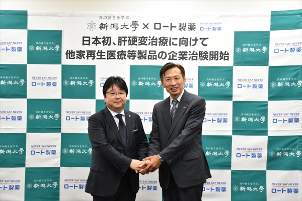 記者会見の様子
