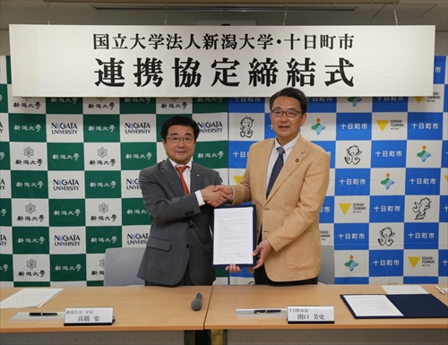 連携協定締結式の様子　左：髙橋新潟大学長　　右：関口十日町市長