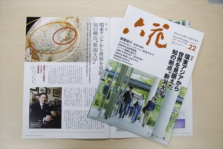 六花22号