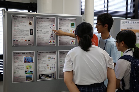 理学部の様子