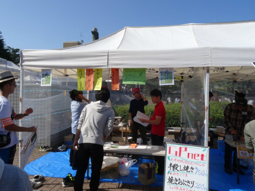 「食による地域おこし」会場の様子