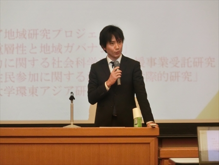 「原子力分野における住民参加制度の現状と課題」について報告した法学部の田中良弘准教授