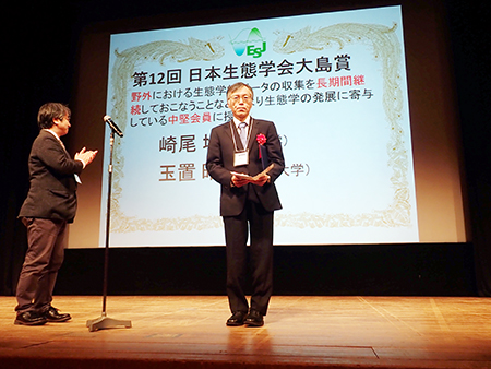 受賞した崎尾均教授