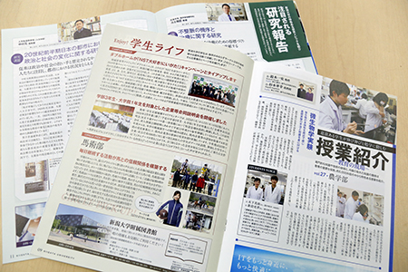 季刊広報誌「六花」28号の各コンテンツ