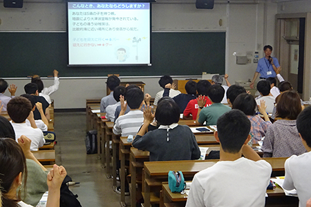 五十嵐キャンパス防災啓発セミナー