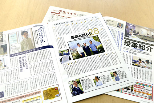 季刊広報誌「六花」29号の各コンテンツ