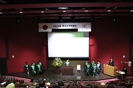 2019 Fall Graduation Ceremony