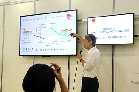 ショートプレゼンテーションを行う田中教授