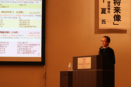AP事業テーマⅣ「長期学外学修プログラム(ギャップイヤー)」合同総括シンポジウムを開催