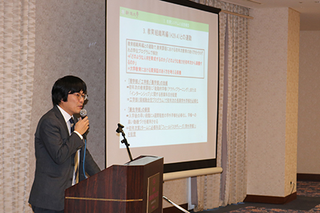 AP事業テーマⅣ「長期学外学修プログラム(ギャップイヤー)」合同総括シンポジウムを開催