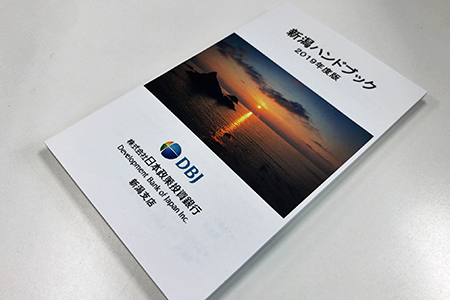 「新潟ハンドブック　写真コンテスト」で本学写真部の学生の写真が最優秀作品に選ばれました