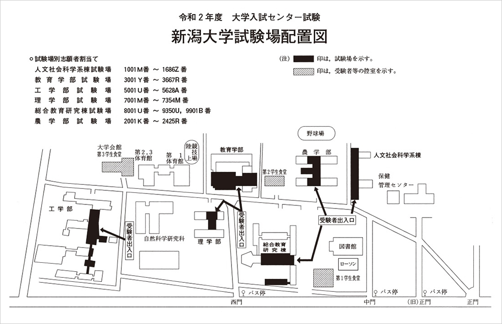 令和2年度大学センター試験の試験場配置図