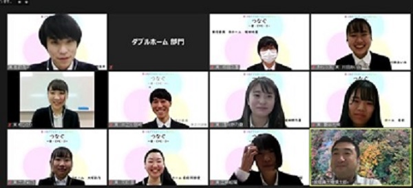 第12回ダブルホームオンラインシンポジウムの様子