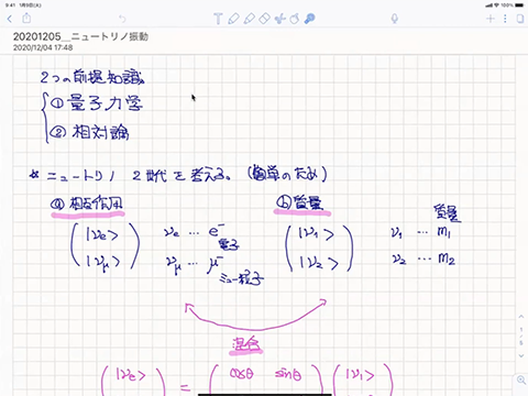 講師と受講者の質問やりとり（第3回・淺賀岳彦教授）