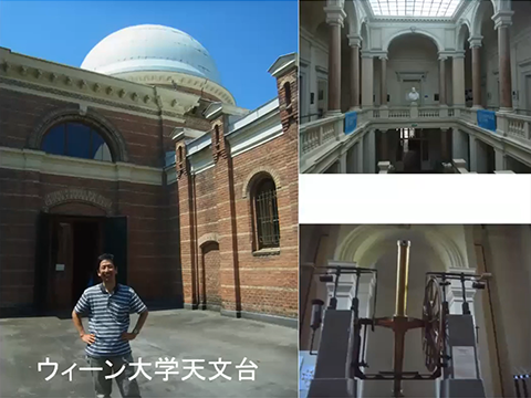 天の川銀河の謎を探る講義(第6回・西亮一准教授)