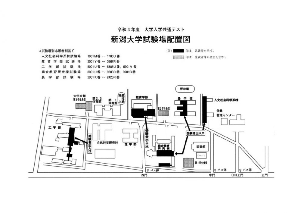 令和3年度大学入学共通テストの試験場配置図