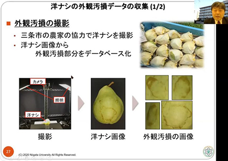 ２．新・教養：データサイエンスを学ぶ！（オンライン講座）