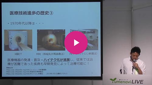 模擬講義①