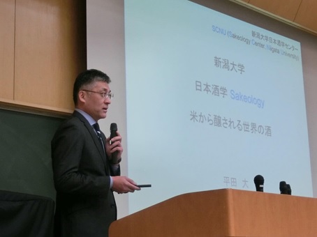 3.日本酒学ことはじめ(オンライン講座)