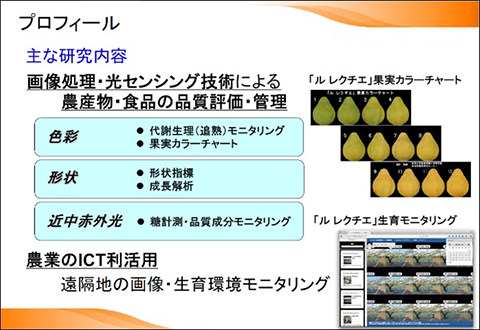 元永先生