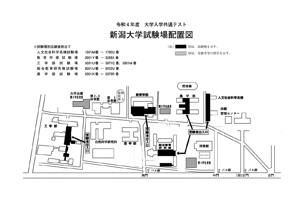 令和4年度大学入学共通テストの試験場配置図