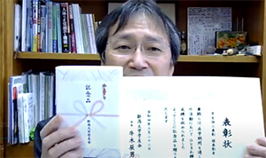 令和3年度学友会表彰の様子