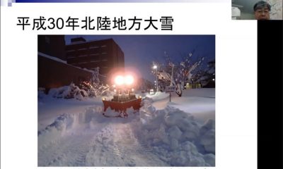 1.さまざまな自然災害を知り、身近な防災を考えよう